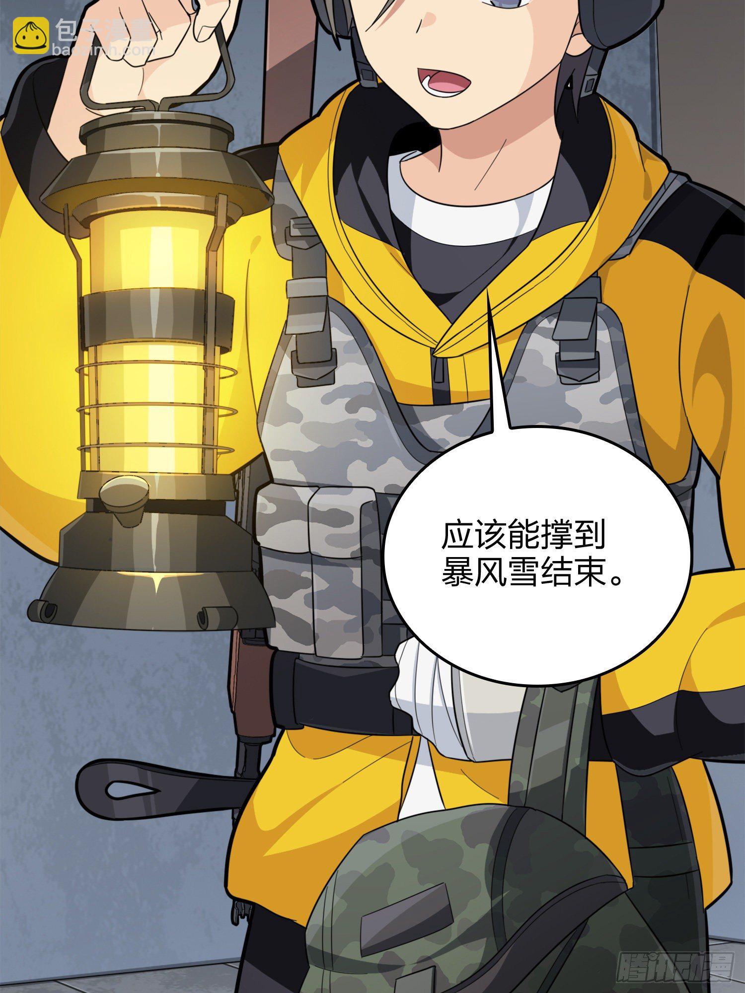 64话.突袭64