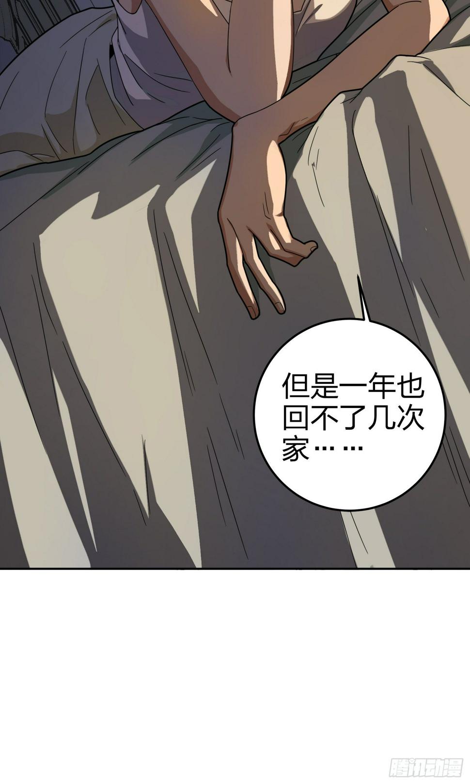 21话.维式特训（一）99