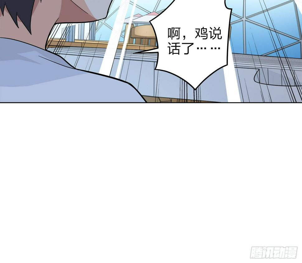 3话.小希望10