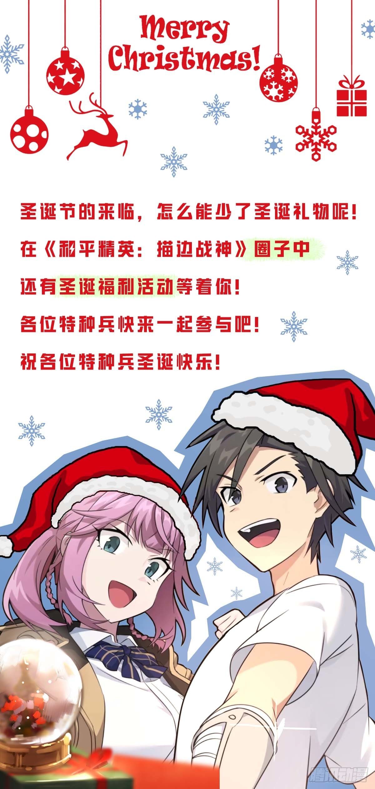 59话.极寒159