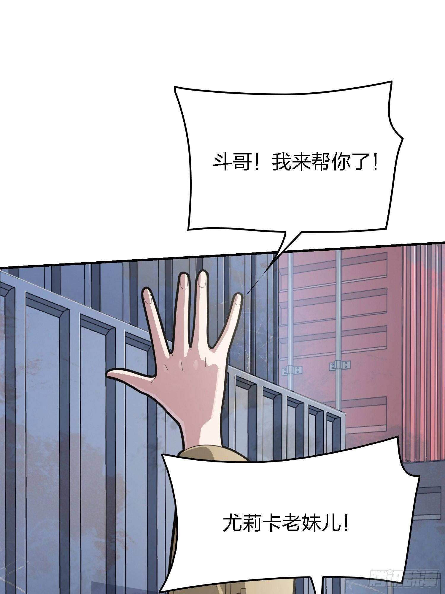32话.独立（一）101