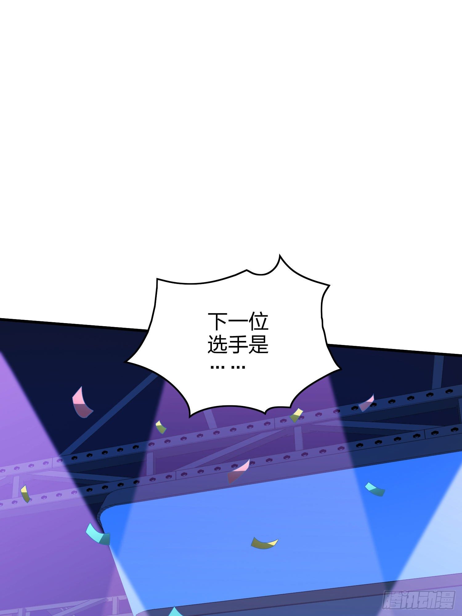 51话.舞会（二）115