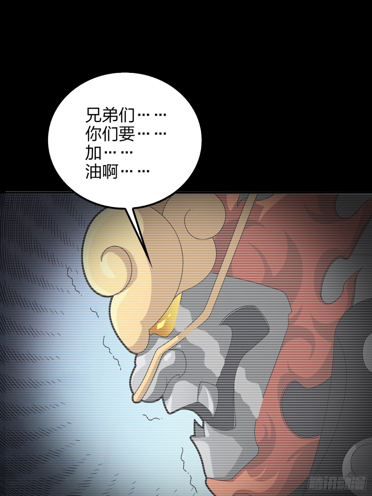 73话.兄弟难当78
