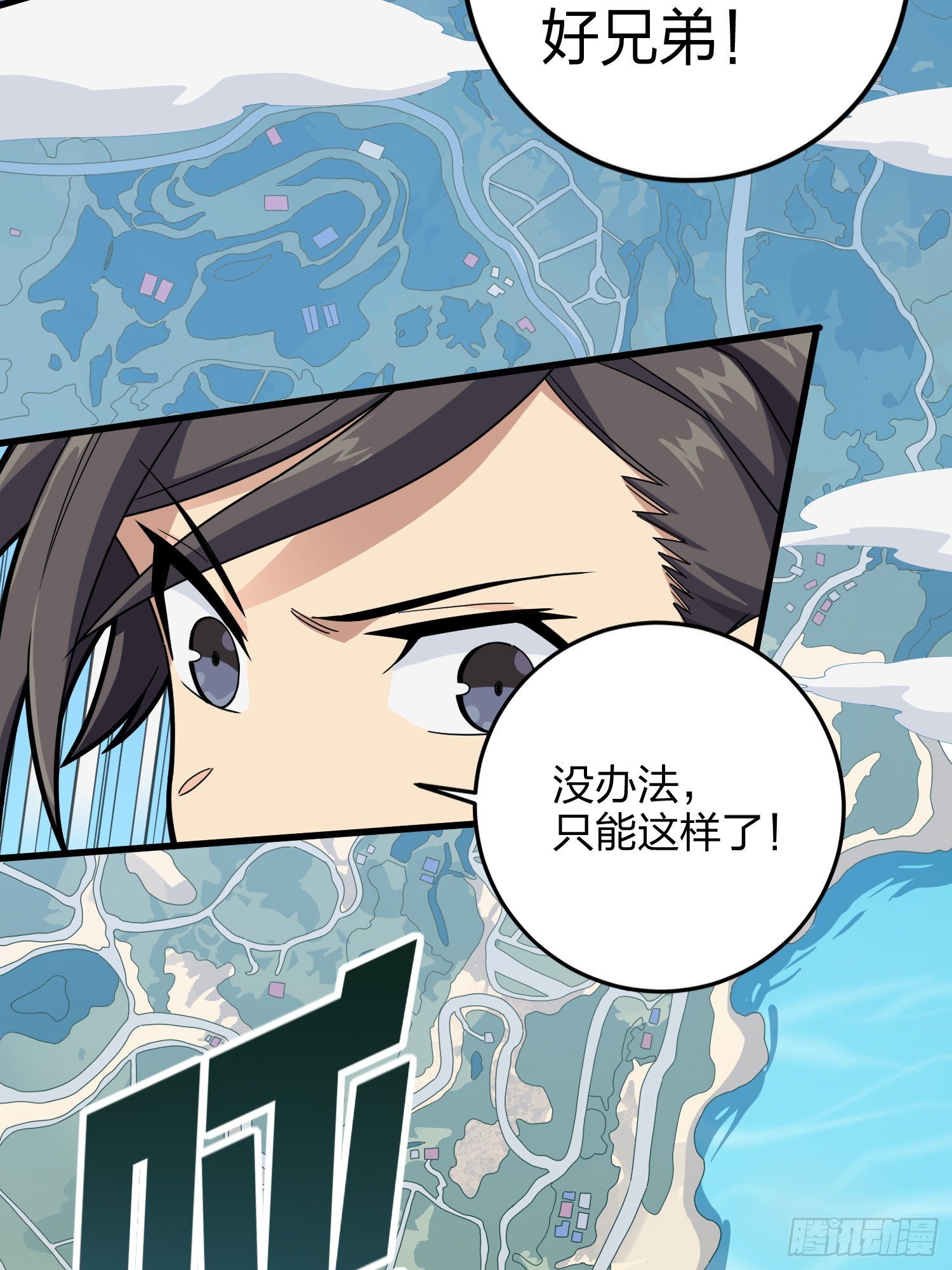 123话.总决赛！出发！74