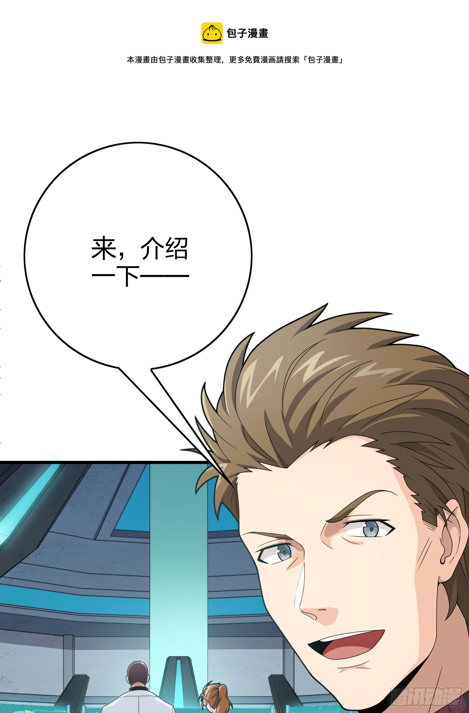 119话.雨前宁静49