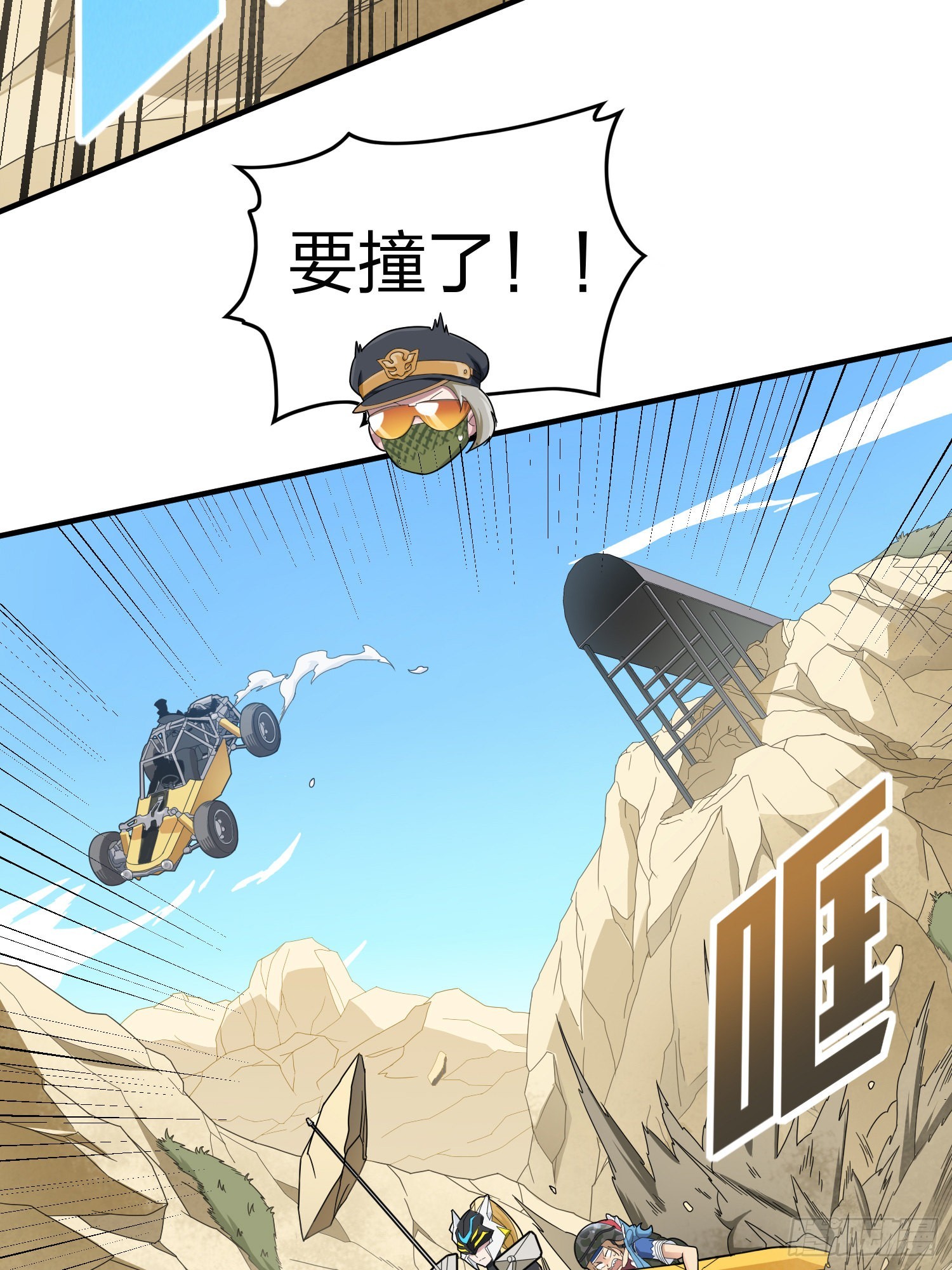 113话.预选赛开打！80