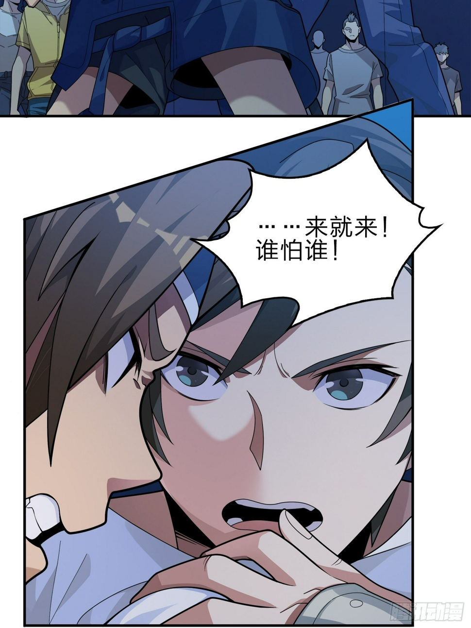 3话.小希望56