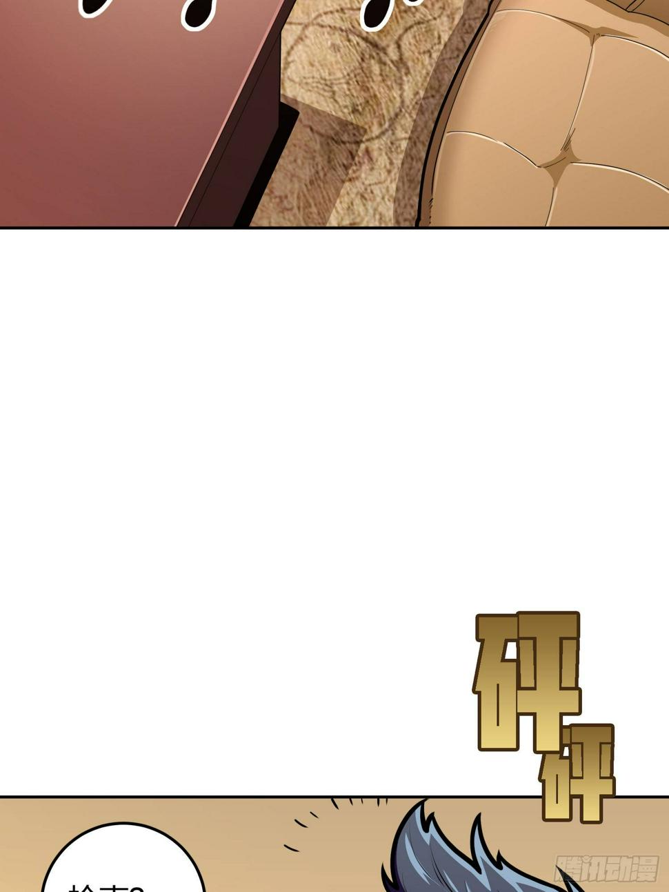 22话.维式特训（二）86
