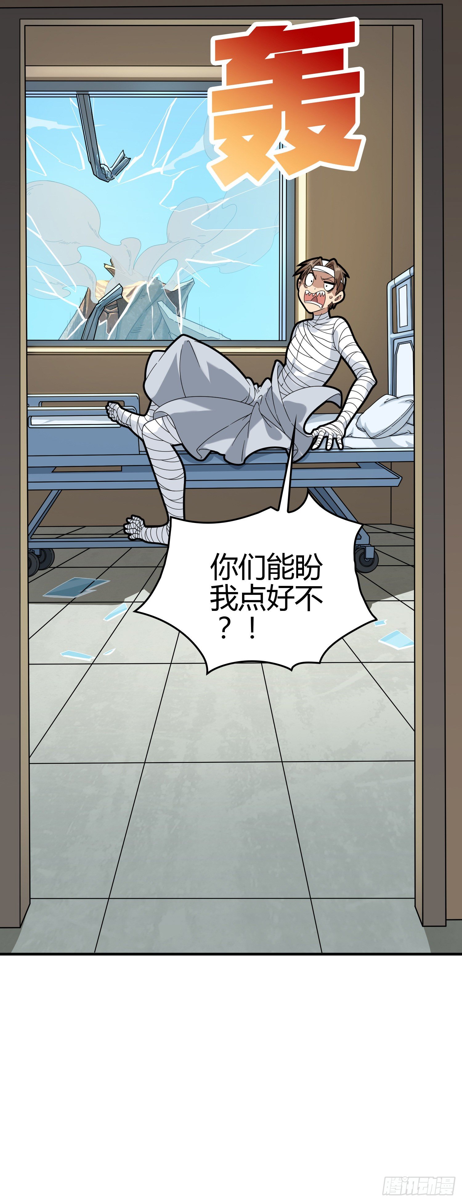 40话.朋友54
