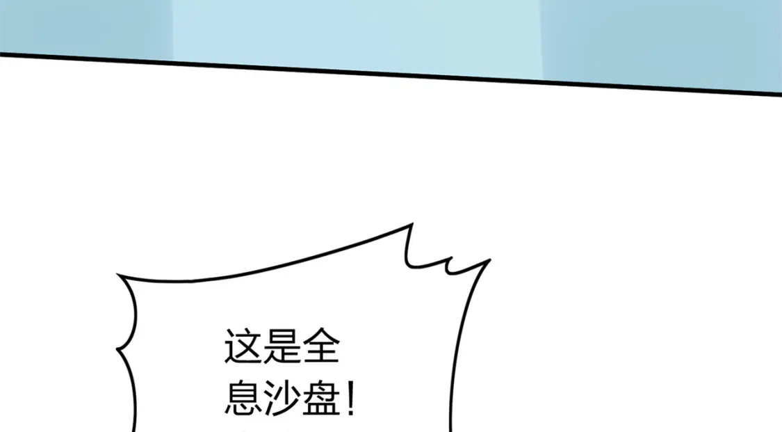 冒险篇07话 缝隙中的光129