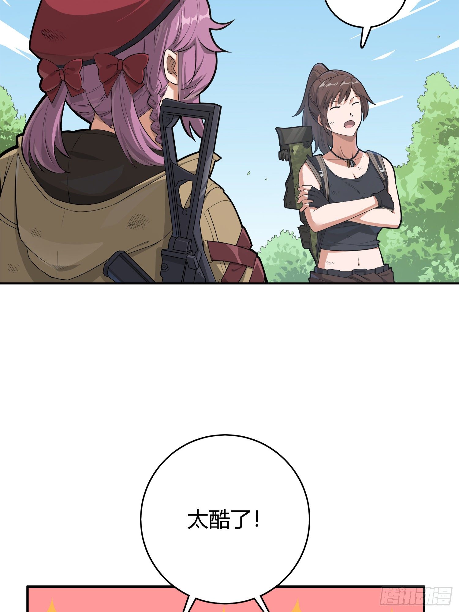 19话.我的第一次48