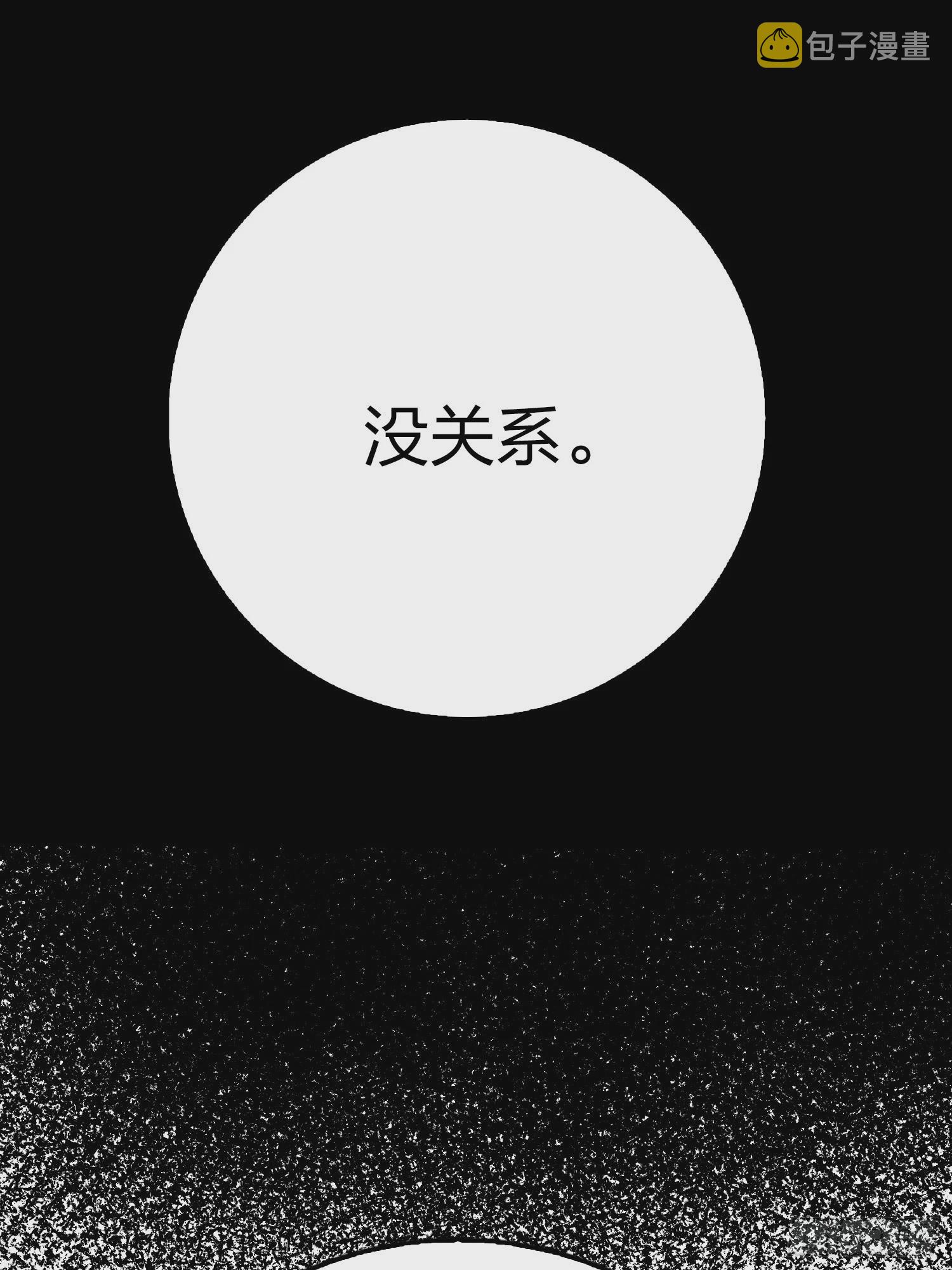 131话.执念之战40