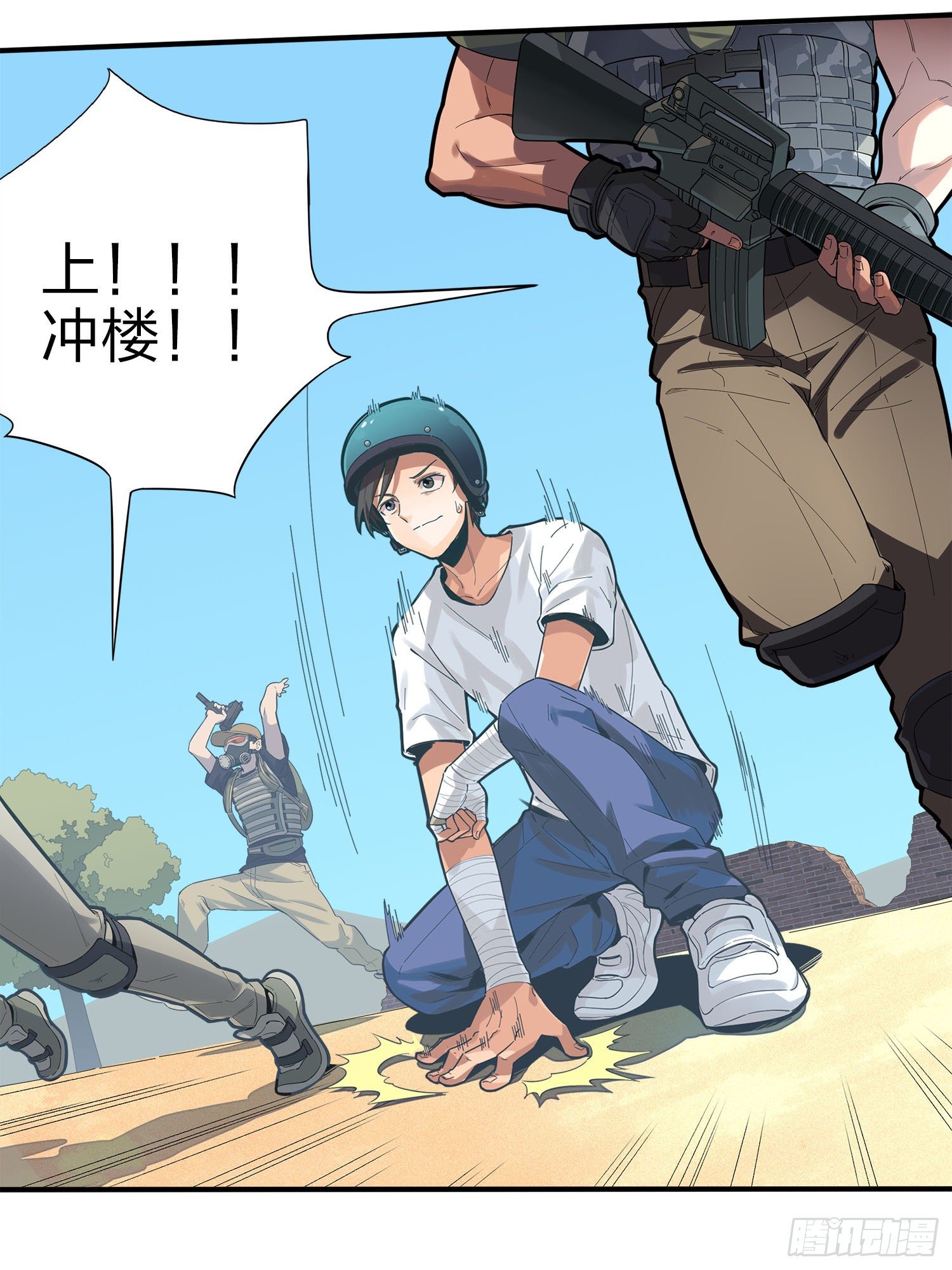 1话.关于我31