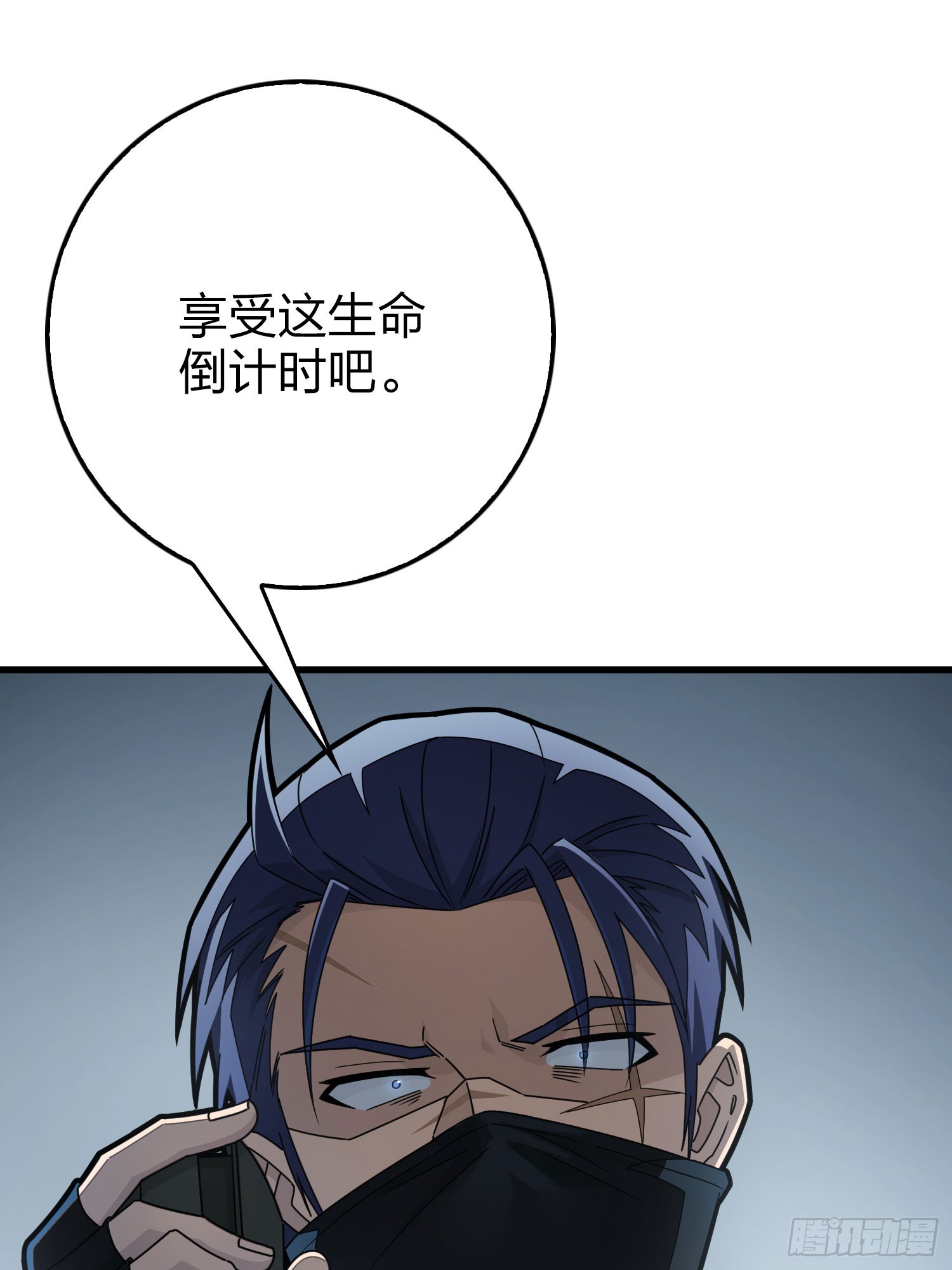 127话.小队的选择157