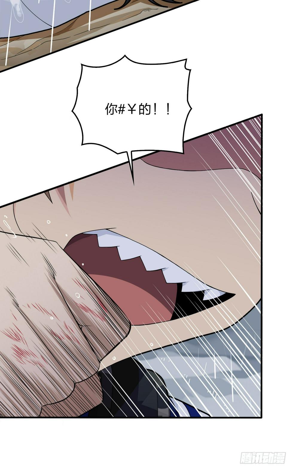 76话.分道扬镳54