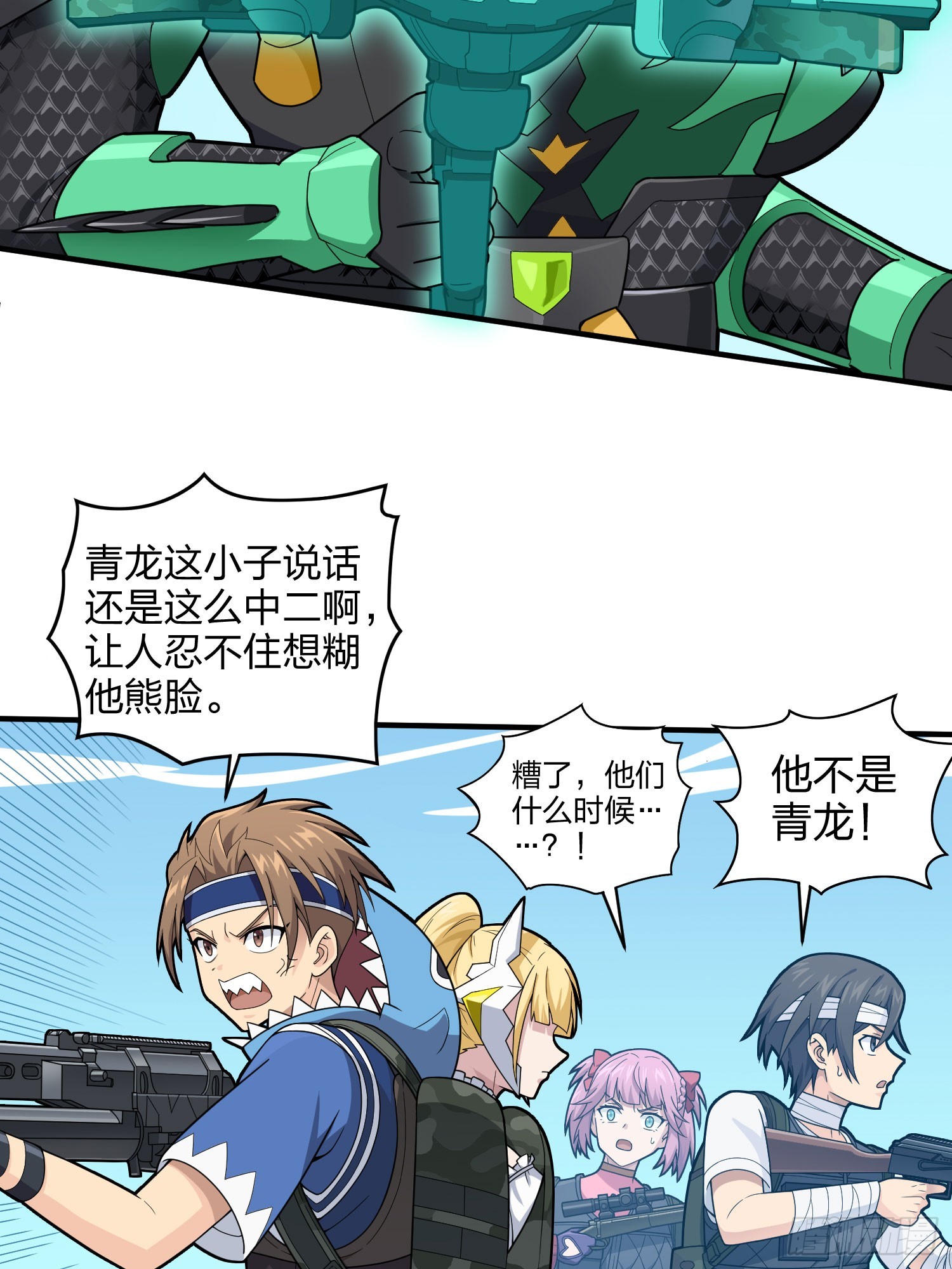 126话.突出重围44