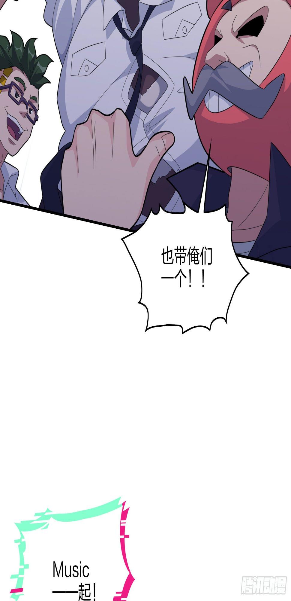 51话.舞会（二）55