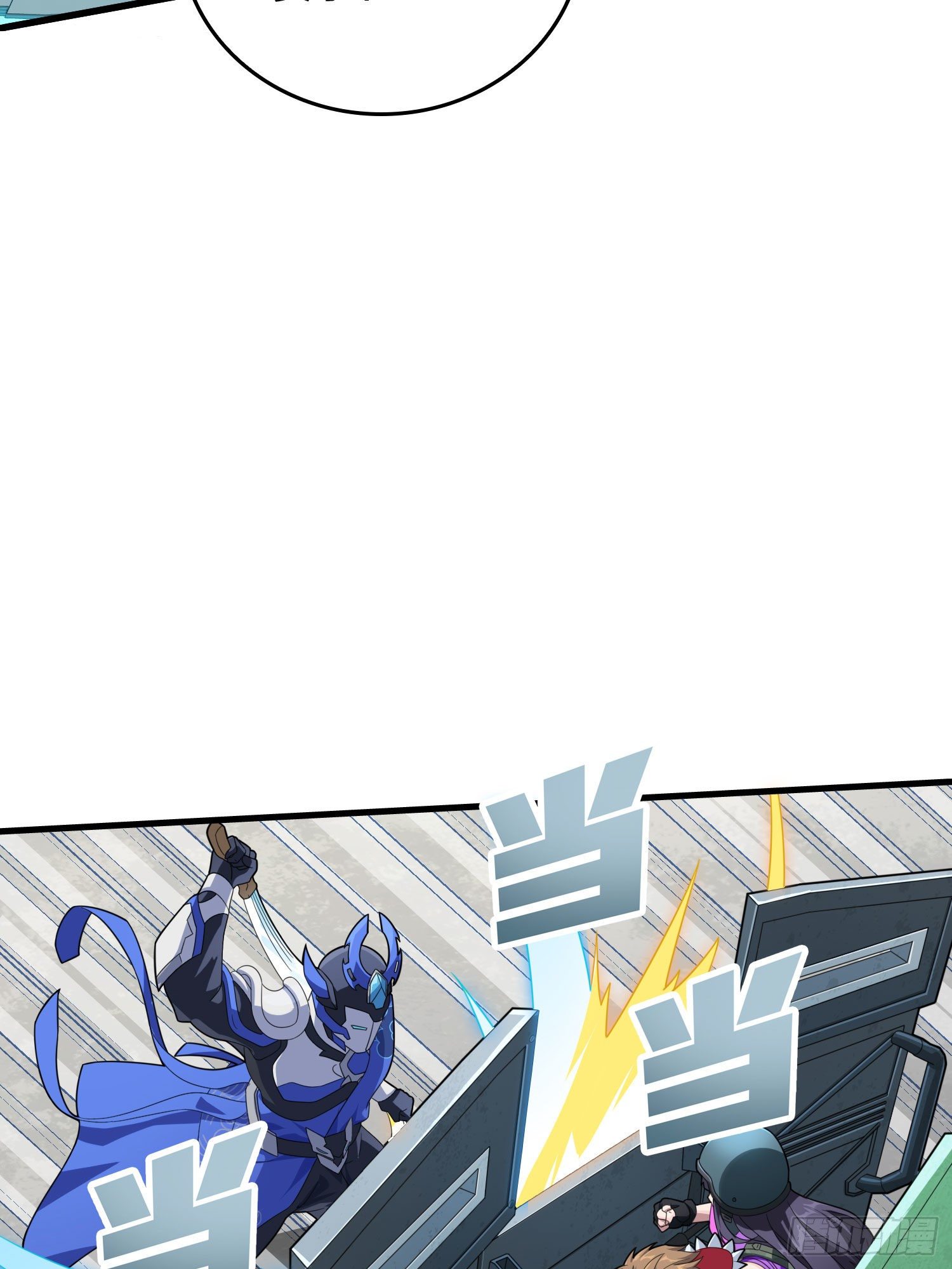 71话.退无可退74