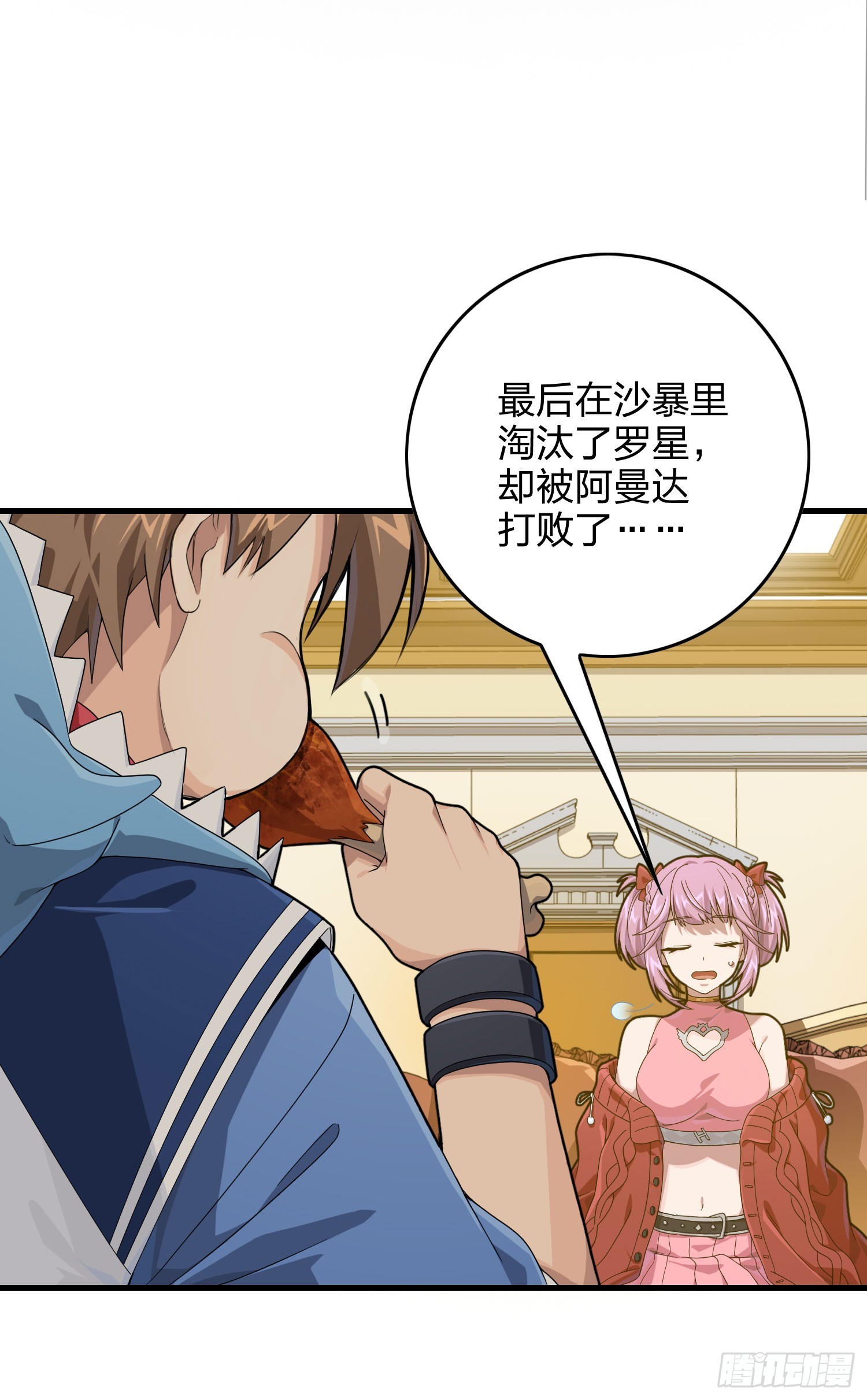 119话.雨前宁静24