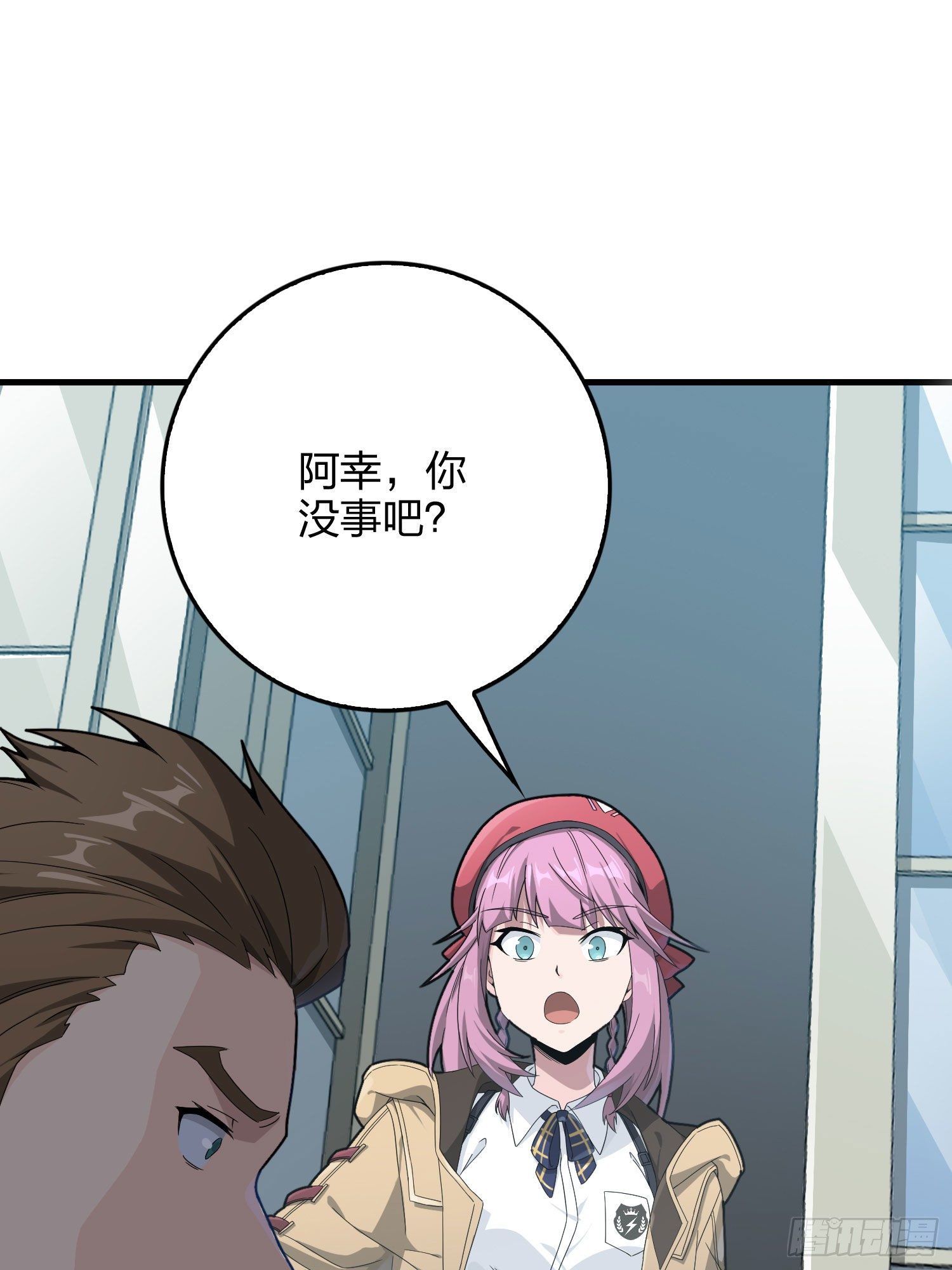 66话.他人即地狱75