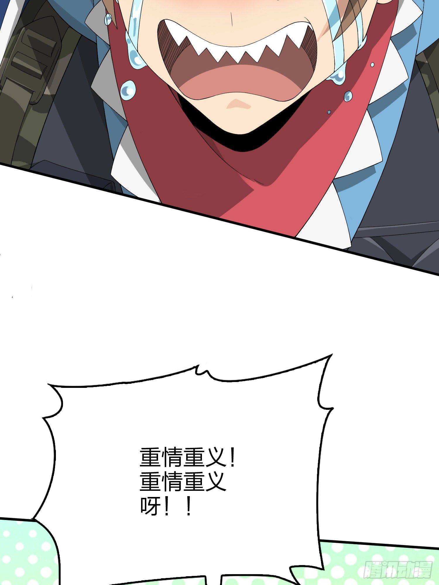 74话.隐裂22