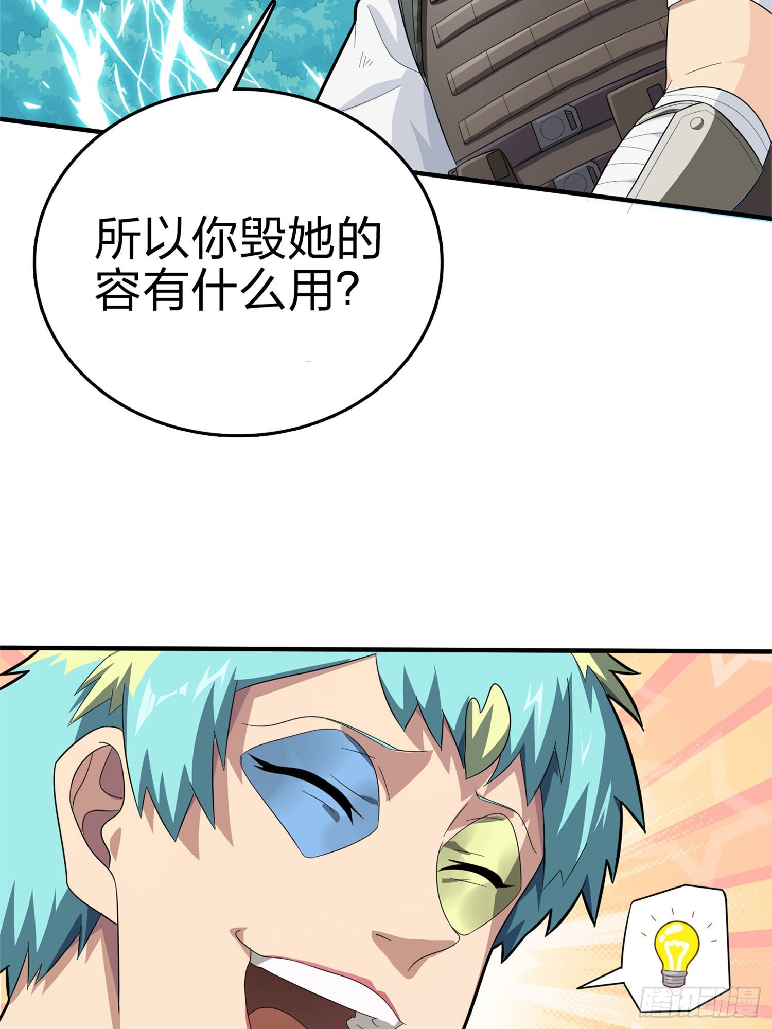107话.双簧73