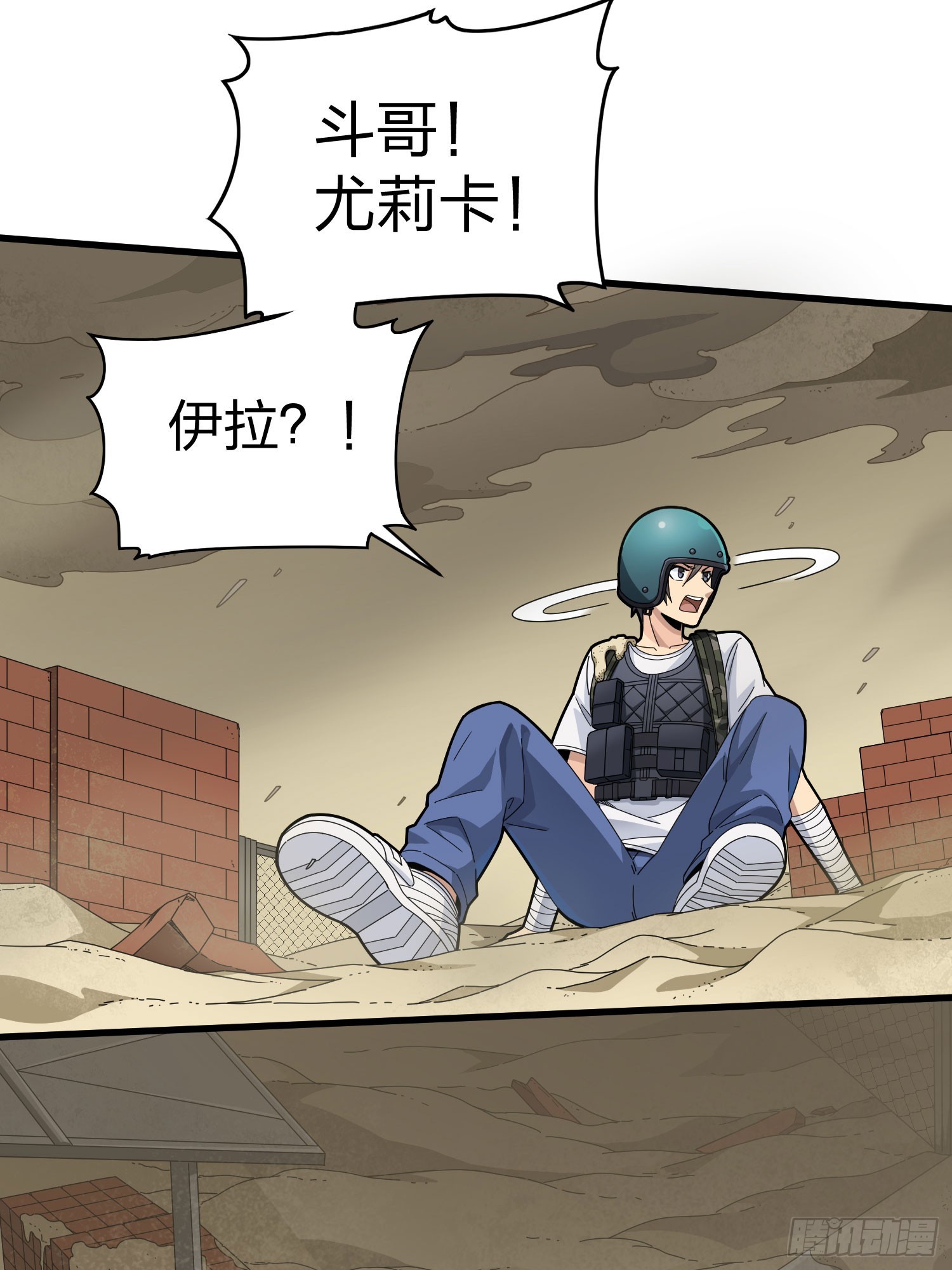 115话.狂沙（二）30