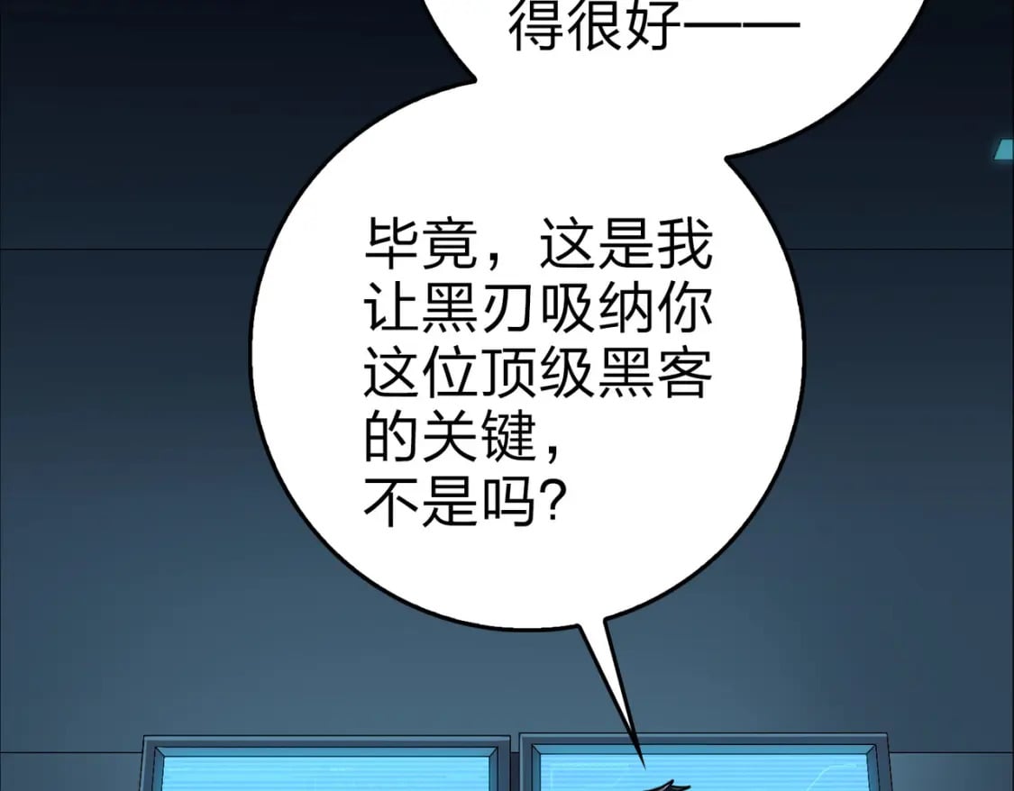 冒险篇26话 迎接新世界45