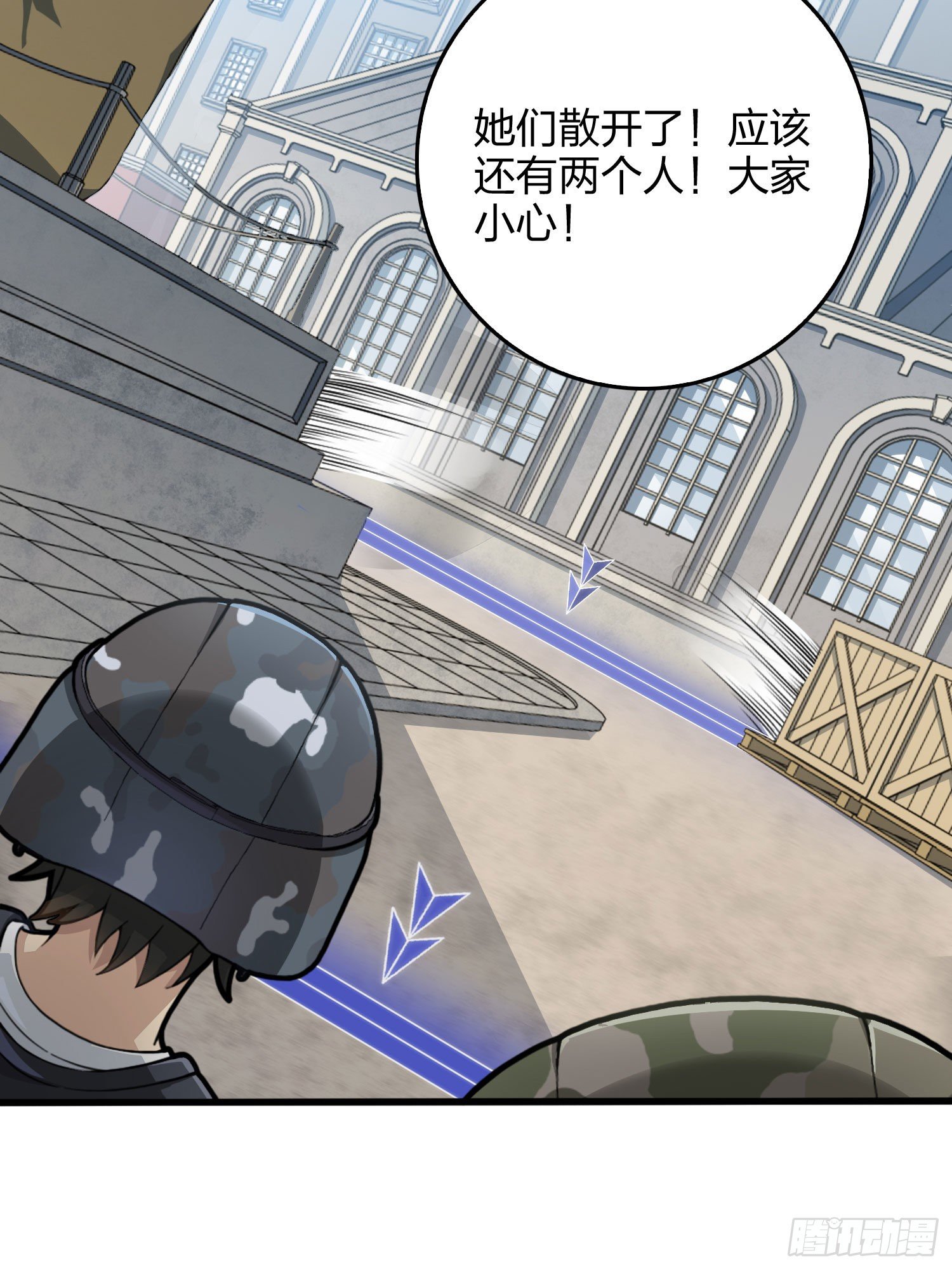 54话.小镇（一）31