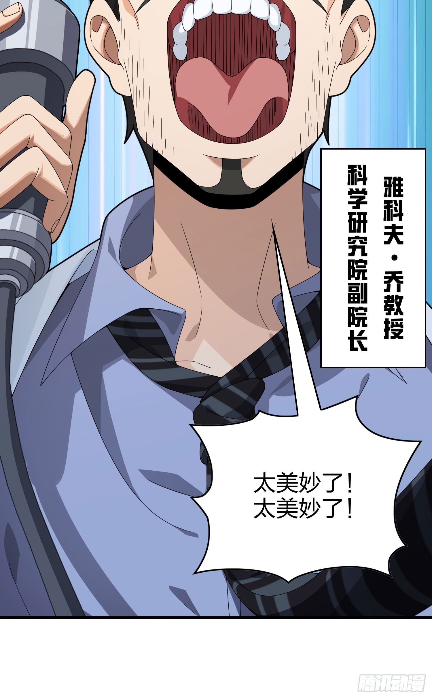 119话.雨前宁静84