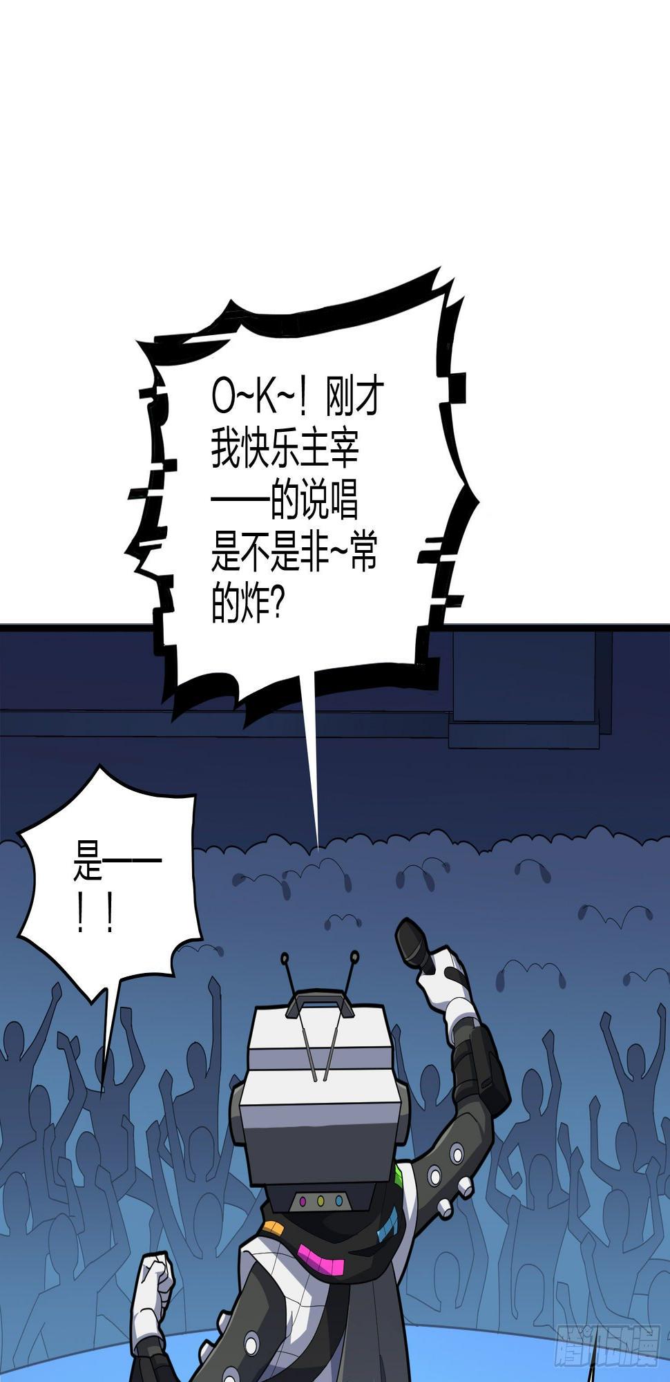 51话.舞会（二）1