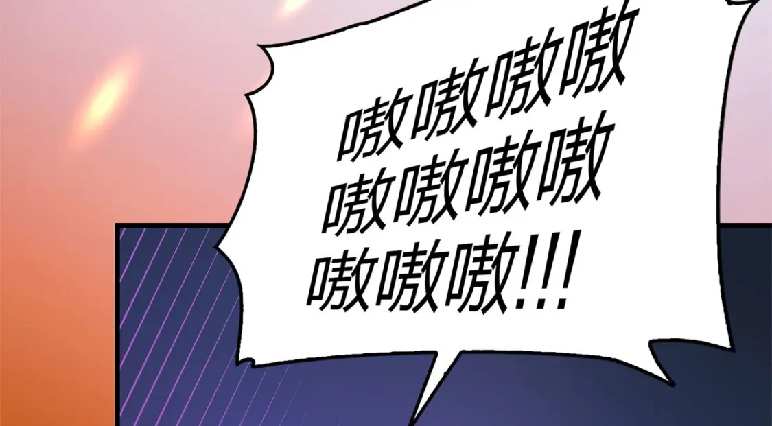 冒险篇21话 深渊中的浪漫250