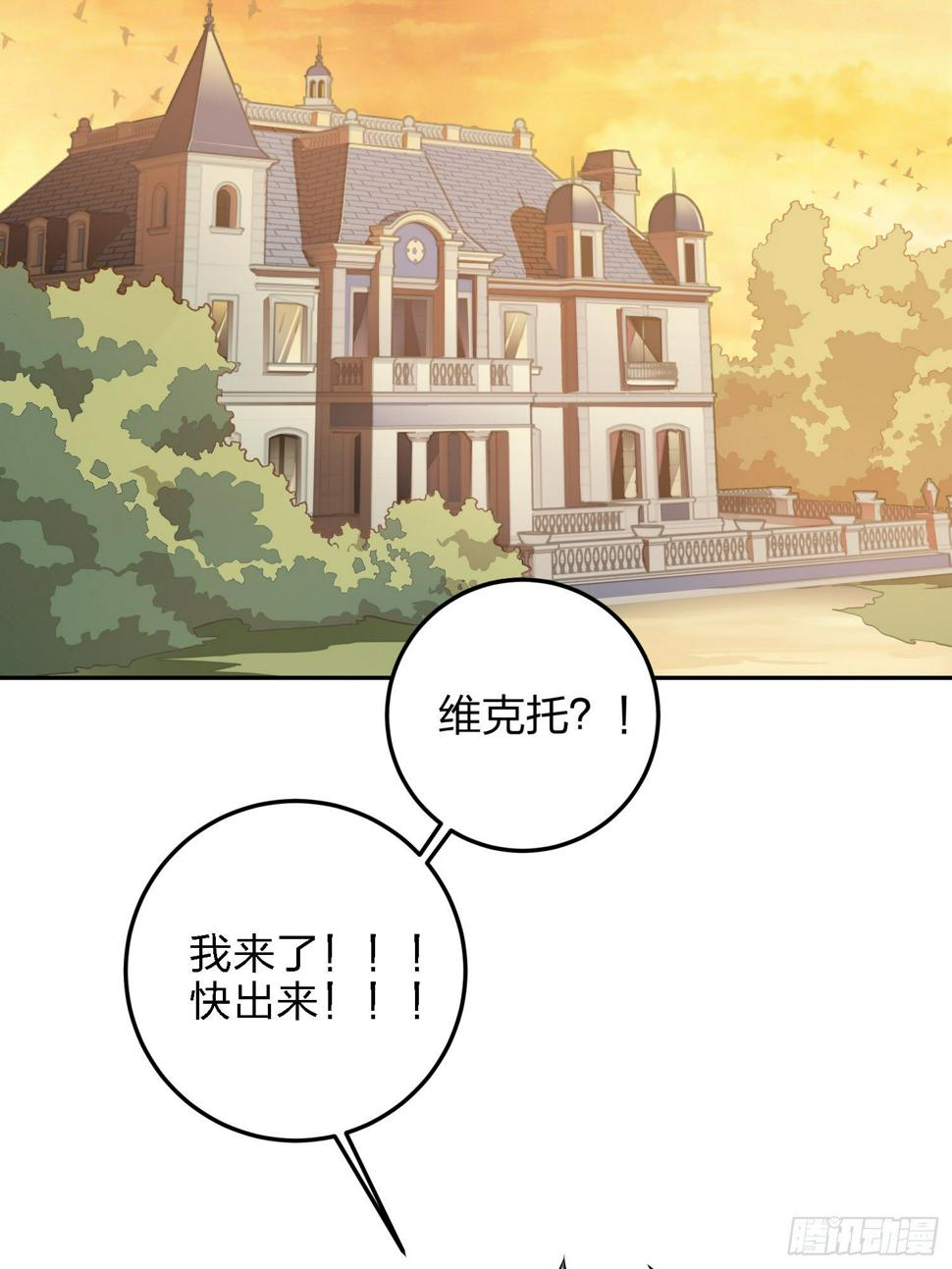 22话.维式特训（二）80
