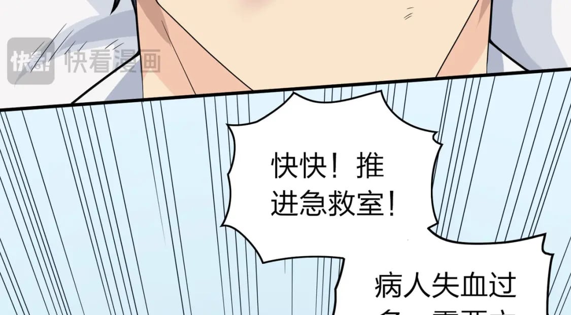 冒险篇28话 降临101