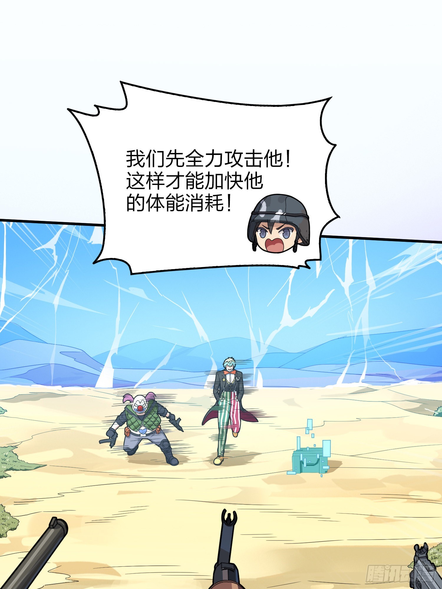 103话.黑暗之心58