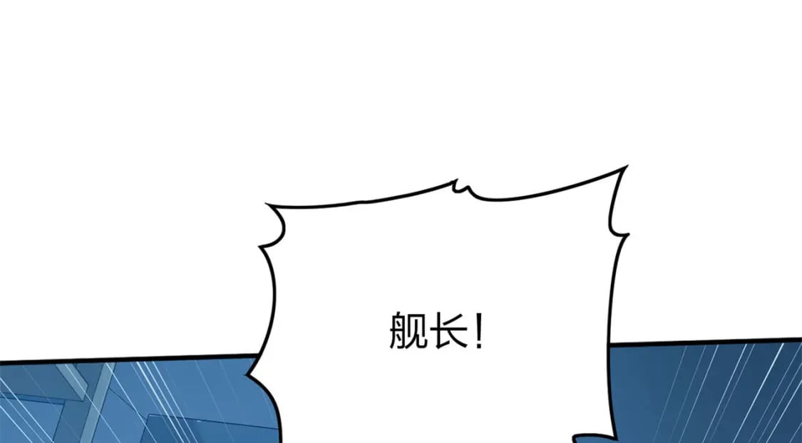 冒险篇16话 山雨欲来60