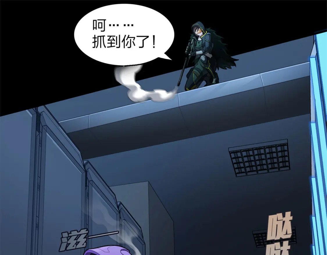 超体对抗漫画——时空魅影122