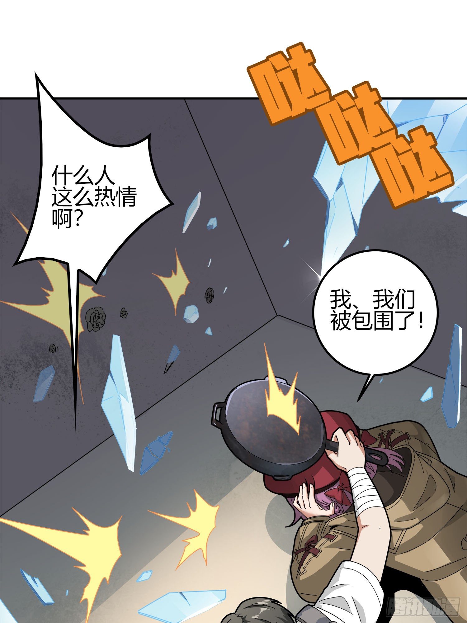 12话.终于会合1