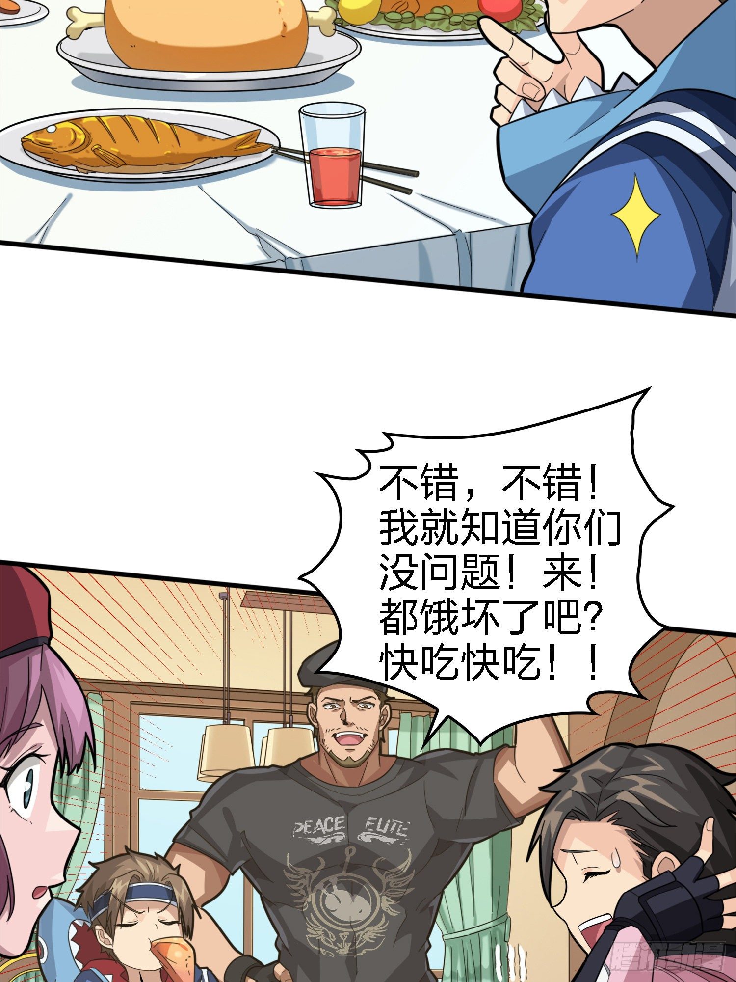 33话.独立（二）72