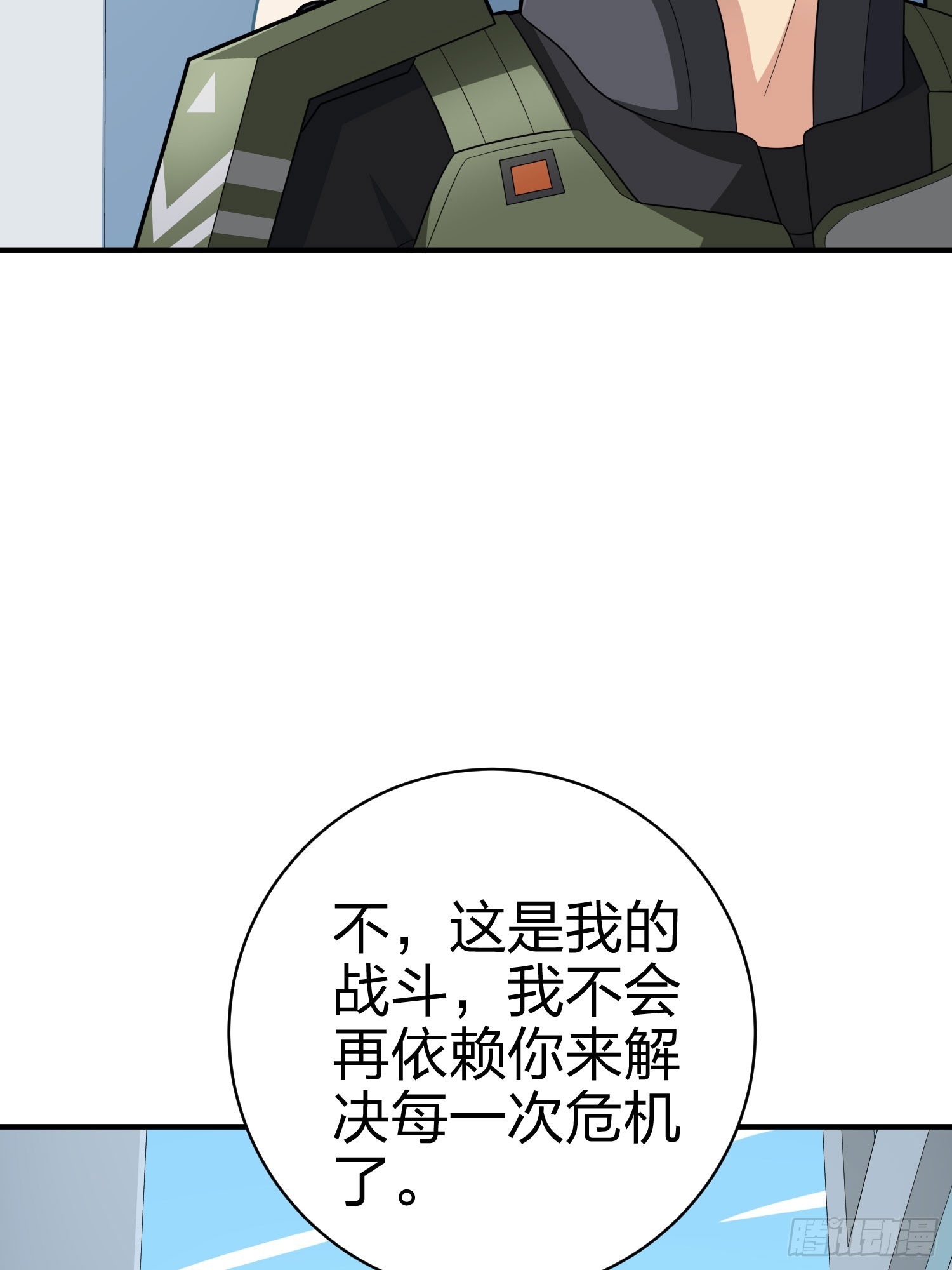 130话.和平的信念119