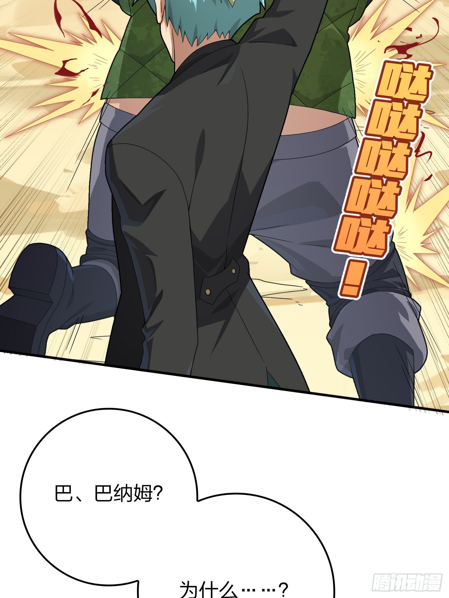103话.黑暗之心70
