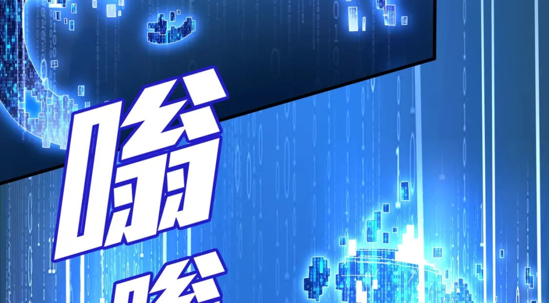 冒险篇29话 超时空战役96