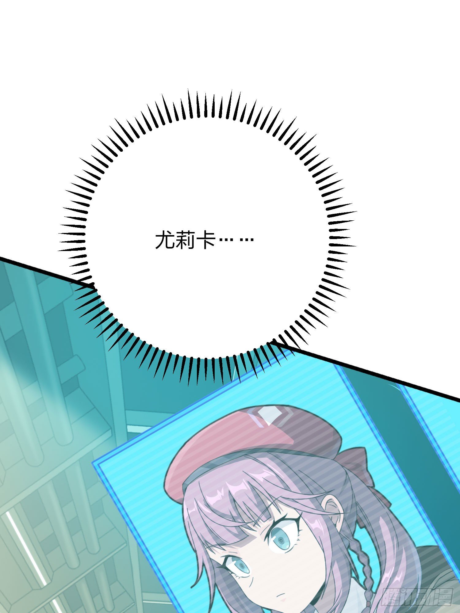 66话.他人即地狱49