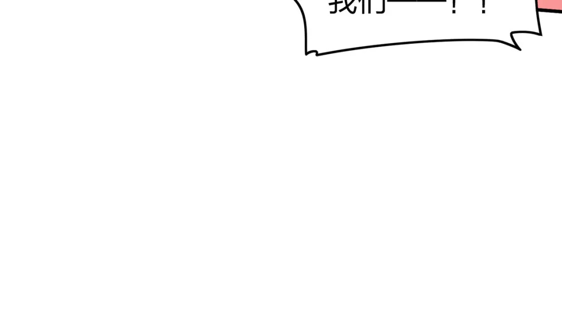 冒险篇31话 大决战184