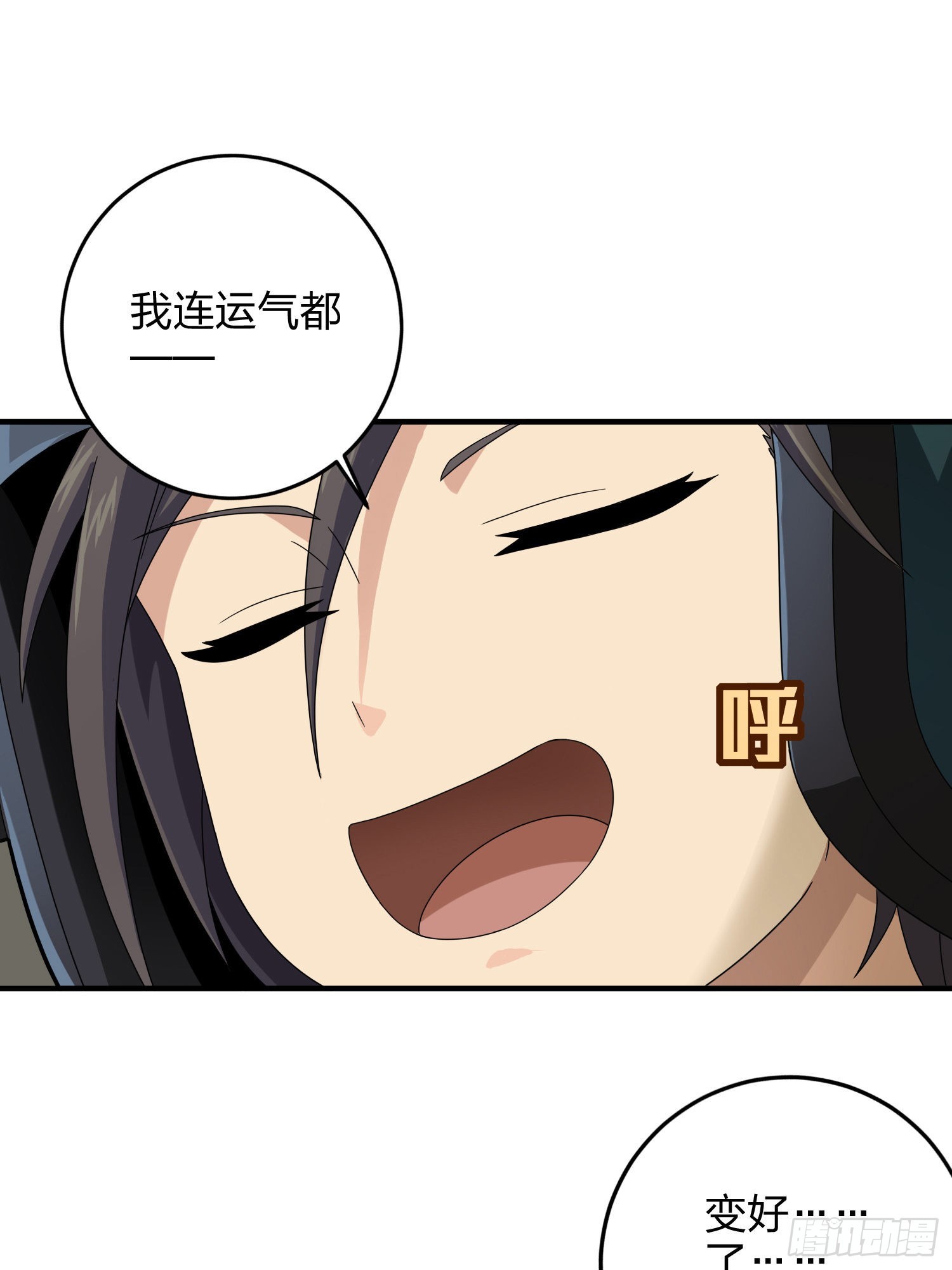 113话.预选赛开打！94