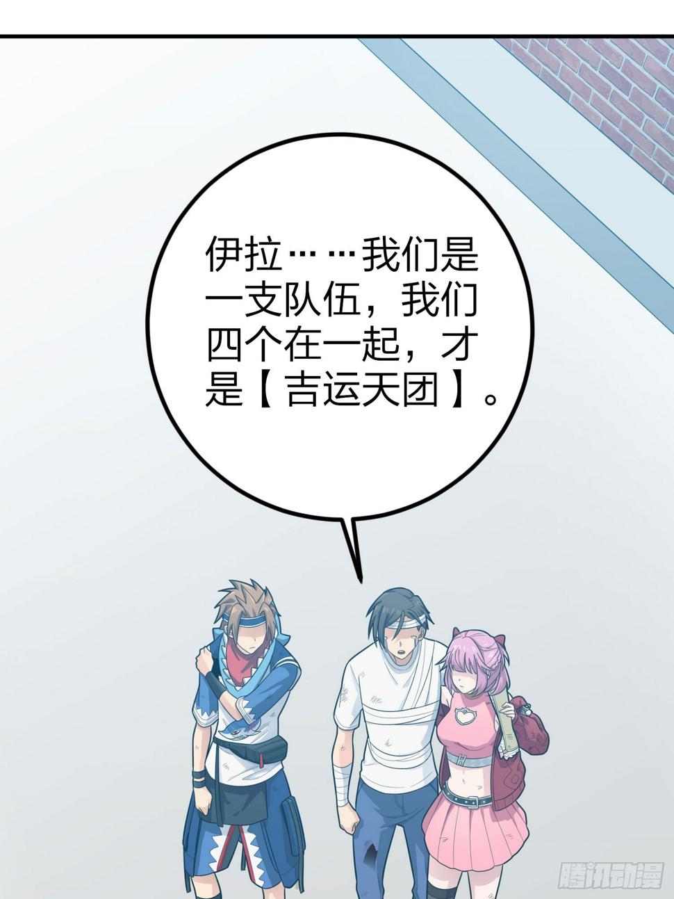 125话.以命相搏96