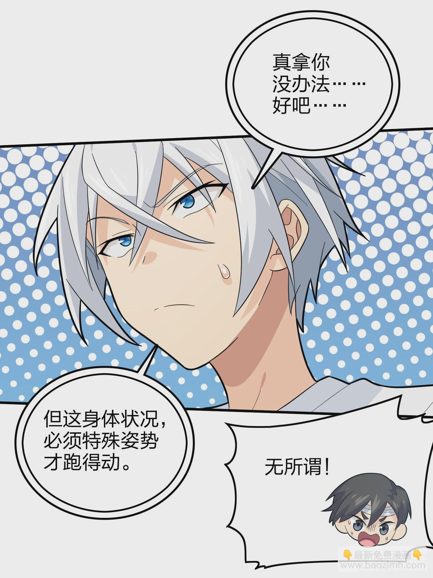 90话.缝补104