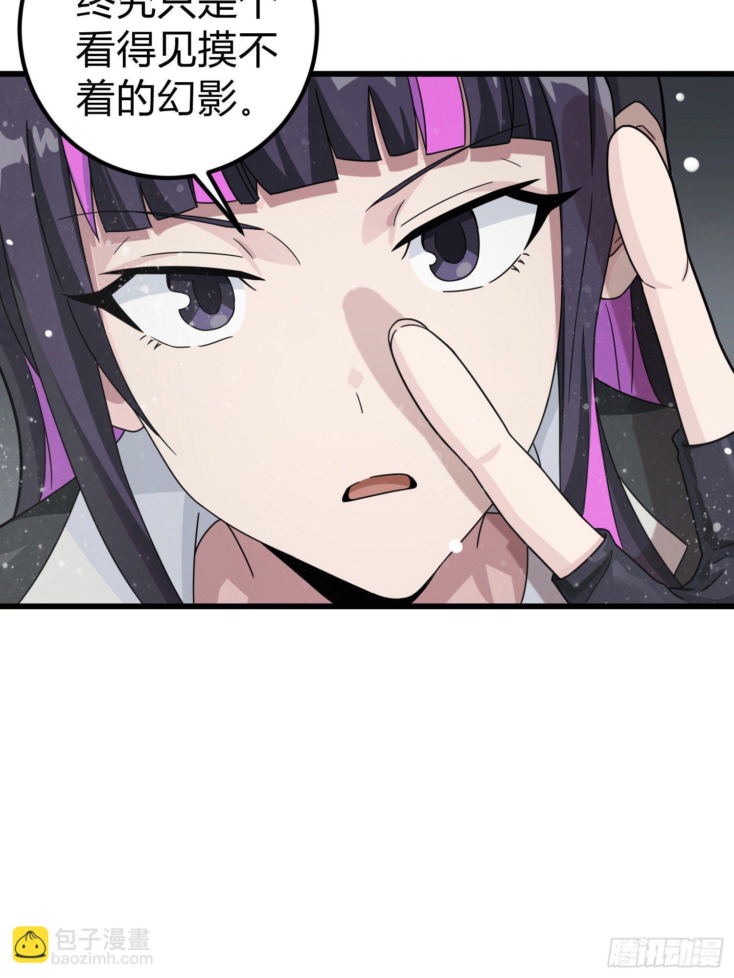 63话.多面北斗68