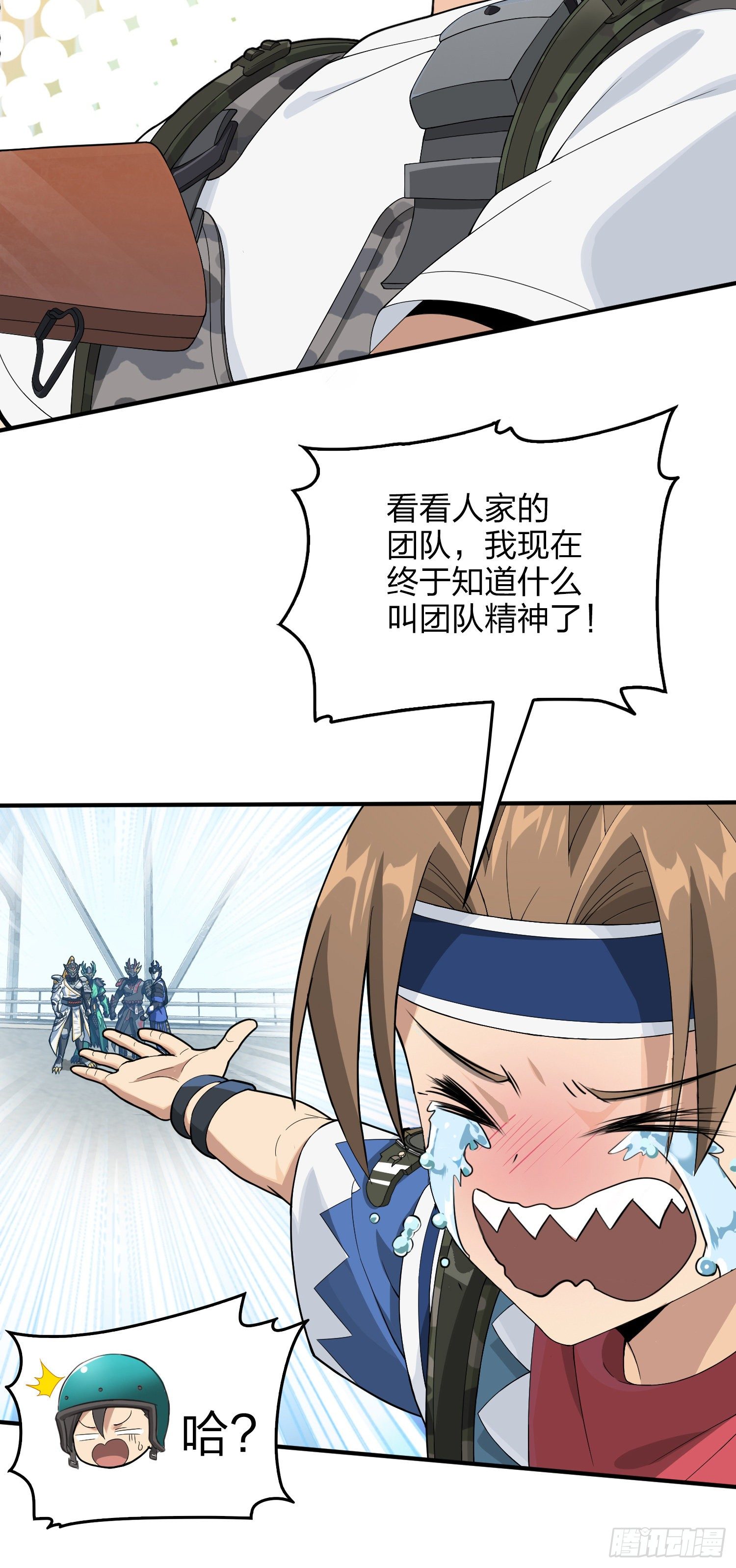74话.隐裂27