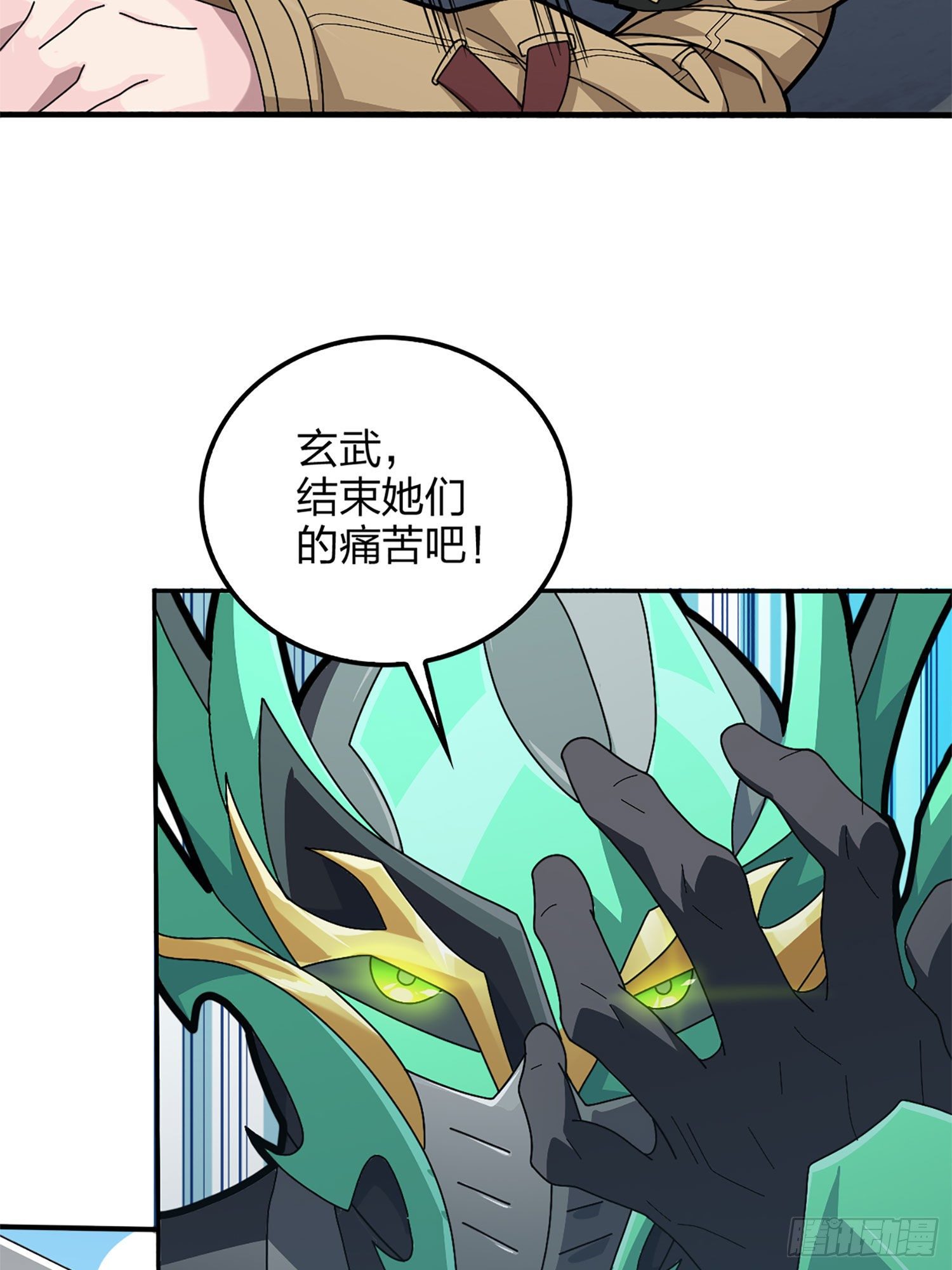 72话.第五人47